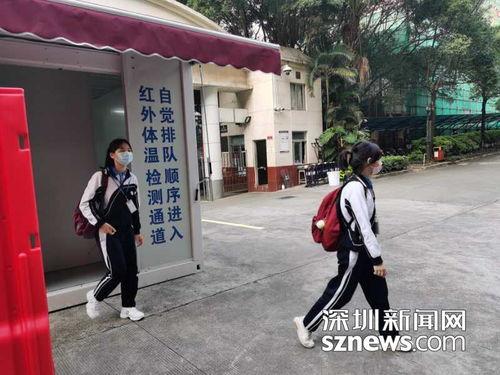 深圳中学最新爆料新闻,揭秘校园热点事件背后的真相  第3张