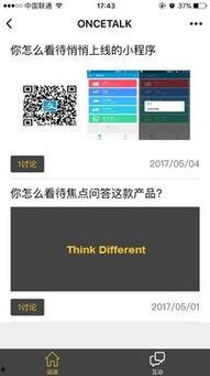 小程序今日焦点爆料,揭秘小程序最新爆料,带你领略科技前沿风采 第1张 小程序今日焦点爆料,揭秘小程序最新爆料,带你领略科技前沿风采 第1张