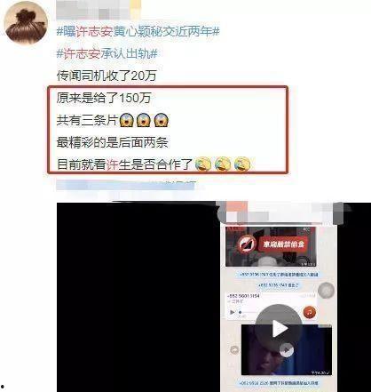 东京出轨爆料视频在线观看,视频揭秘惊人真相  第2张